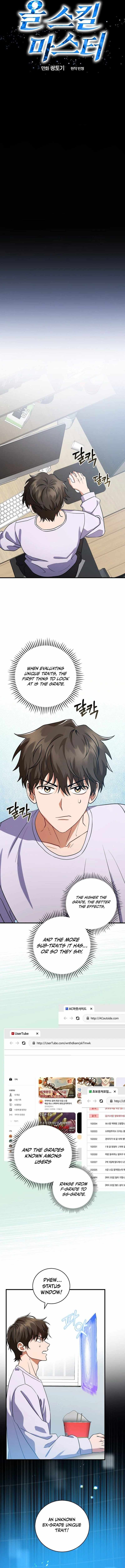 Master of All Skills Chapter 2 3